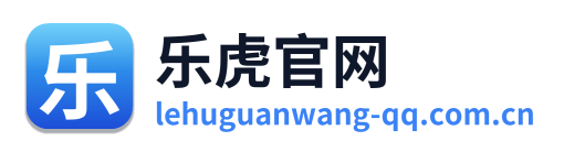 乐虎官网 Logo